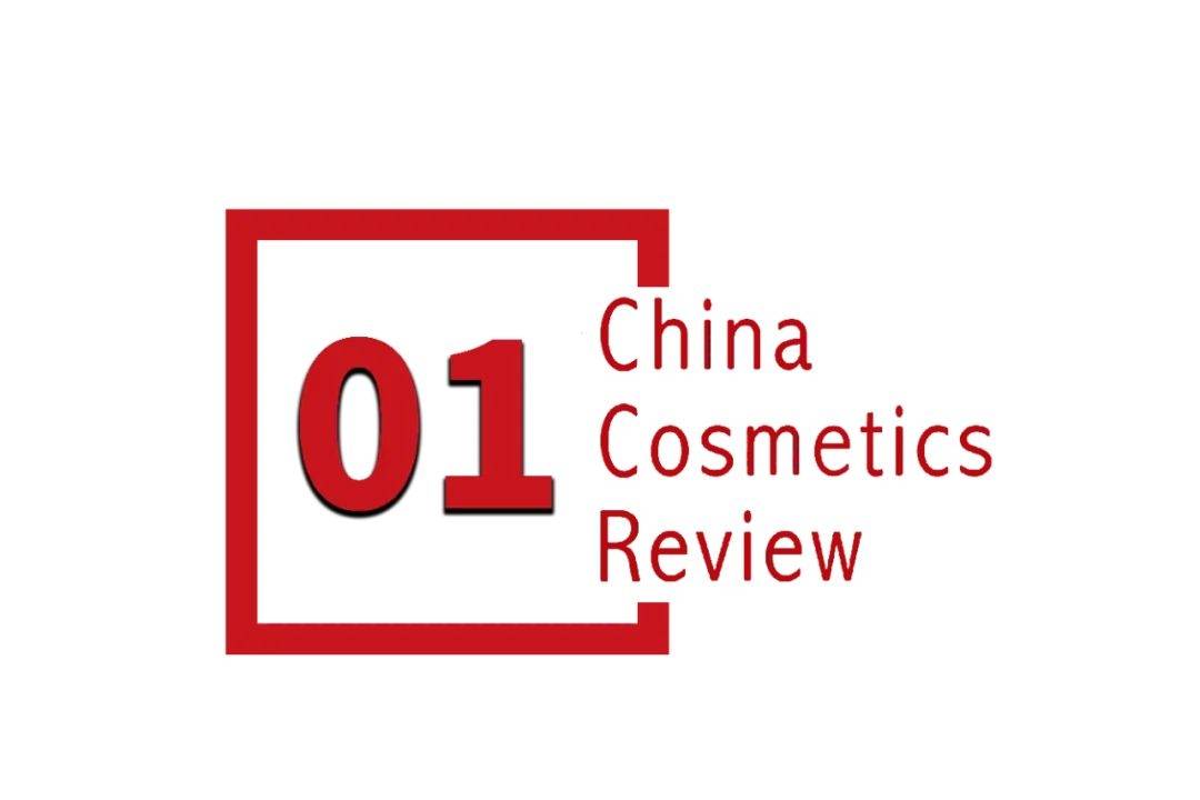 第五系列全球化背景下中国化妆品市场呈现这些趋势